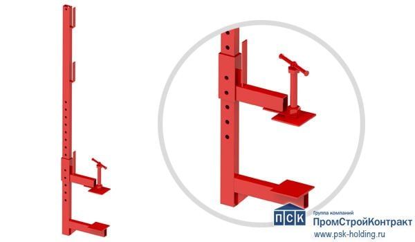 Стойки перил безопасности (Струбцина СТ-2)